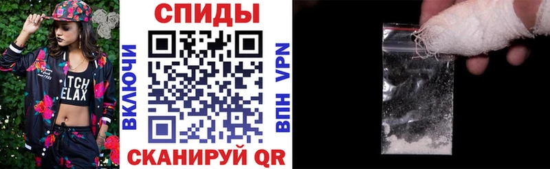 АМФ 98% Купить Вилюйск