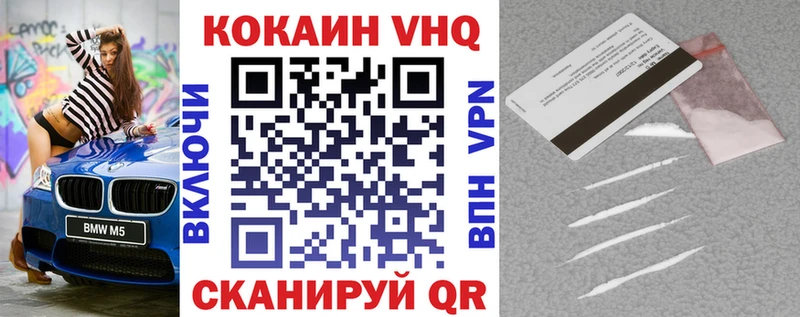 Купить Вилюйск КОКАИН Перу