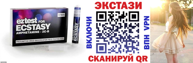 Купить  Вилюйск  Экстази Cube 