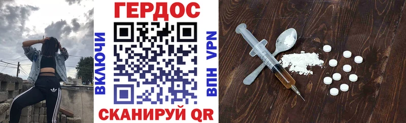 Купить закладки  Вилюйск  ГЕРОИН гречка 