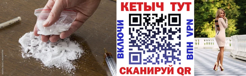 Купить  Вилюйск  Кетамин VHQ 