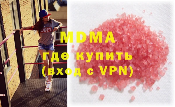 бошки Карпинск