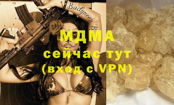 героин Киреевск