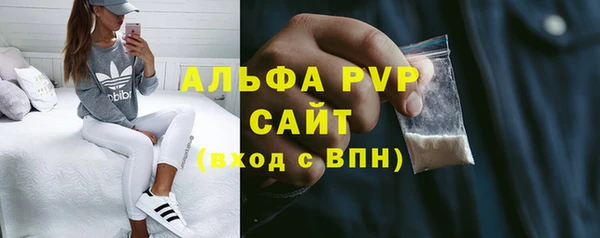 ALPHA PVP Карталы