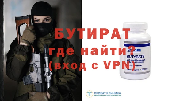 2c-b Кинешма