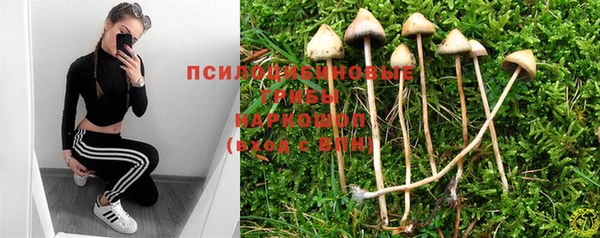 героин Киреевск