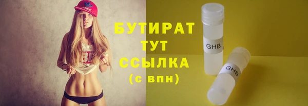 бошки Касимов