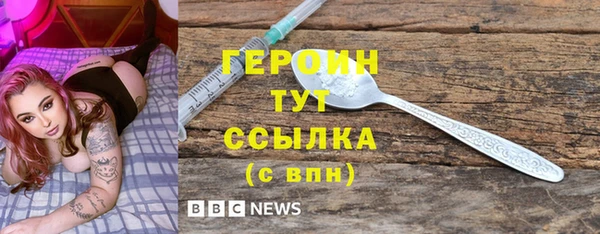 бошки Карпинск
