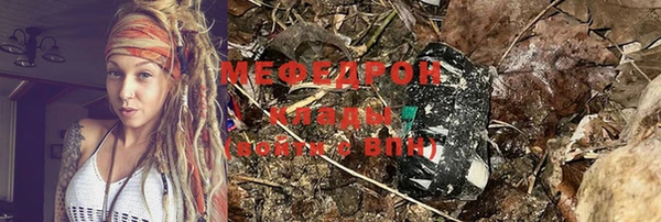 бошки Карпинск