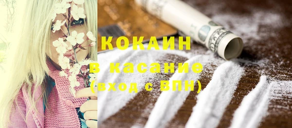 бошки Карпинск