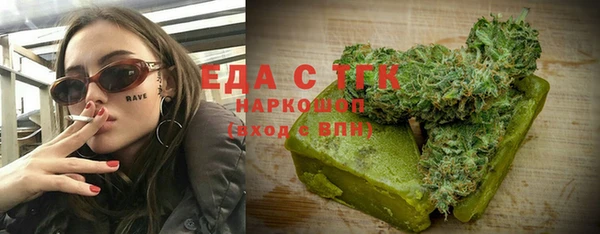 бошки Карпинск