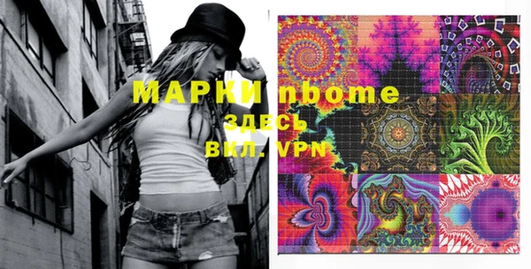 героин Киреевск
