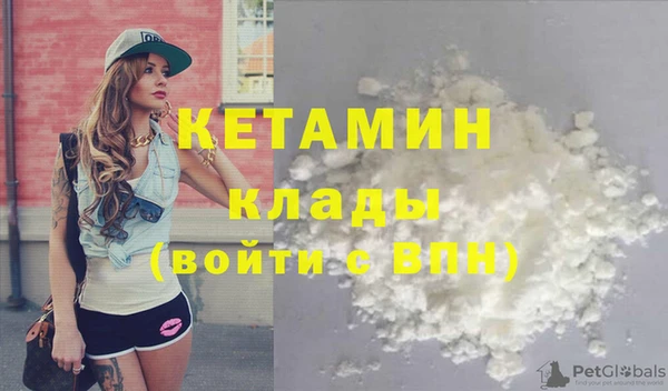 бошки Карпинск