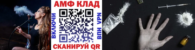 Купить  Вилюйск  Первитин витя 