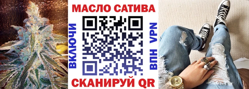 Купить  Вилюйск  ТГК THC oil 